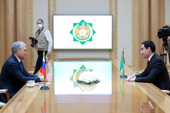 Президент Туркменистана обсудил с председателем Госдумы России вопросы сотрудничества