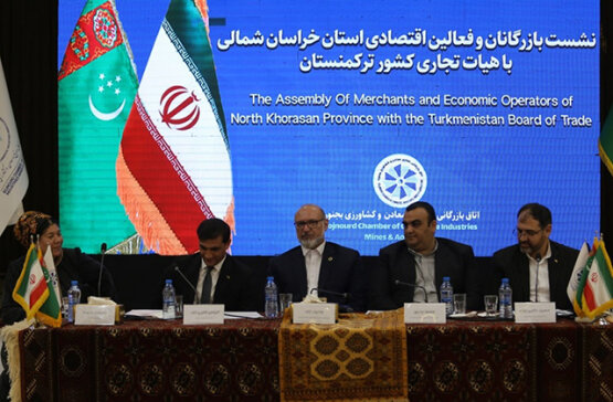 Предприниматели Туркменистана и Ирана рассмотрели вопросы торгового партнёрства