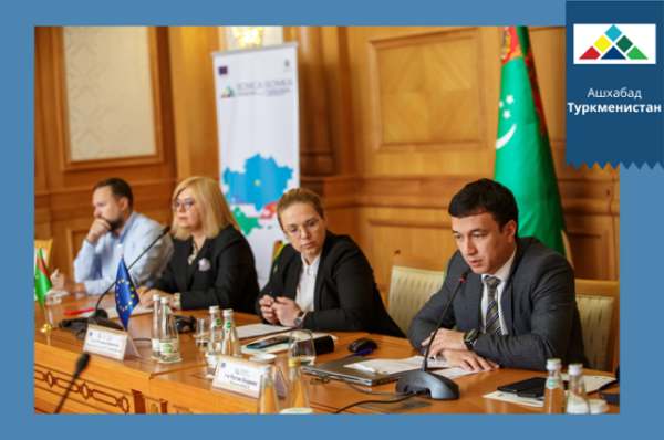 БОМКА провела семинар по защите прав человека и гендерному равенству для госслужащих Туркменистана