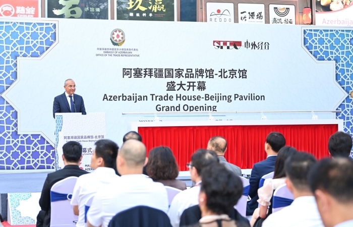 В Пекине открыли Азербайджанский Торговый дом