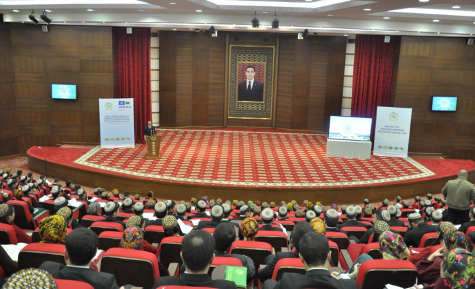 В ИМО МИД Туркменистана состоялась конференция, посвященная Ашхабаду