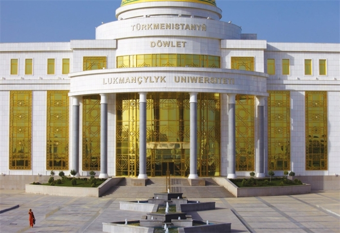 В Туркменистане состоится студенческая интернет-олимпиада по биологии