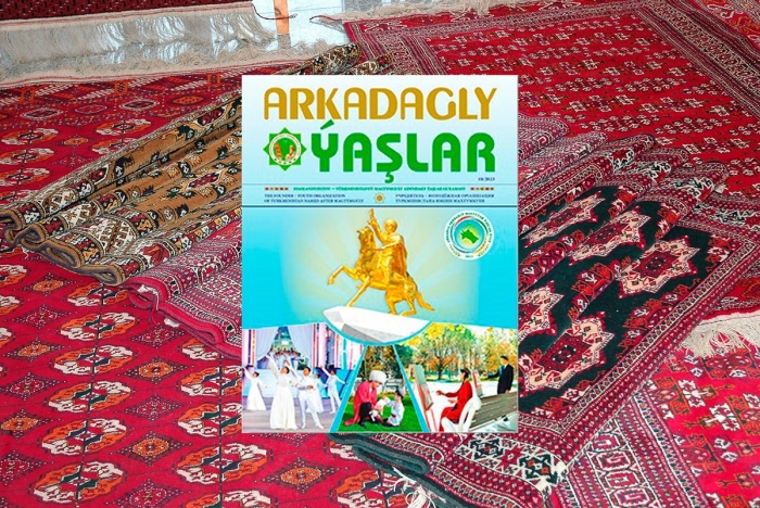 В Туркменистане опубликовали 10-й номер журнала «Молодёжь с Аркадагом»