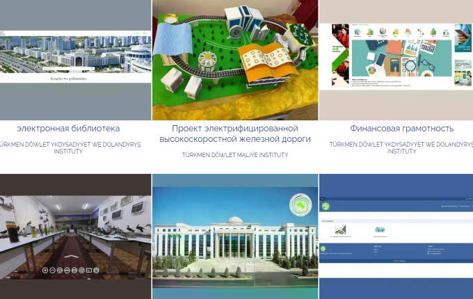 В Туркменистане запущен сайт Международного научно-практического форума