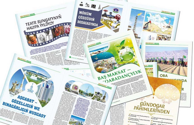 В Туркменистане вышел в свет очередной номер электронного журнала Arkadagly Ýaşlar