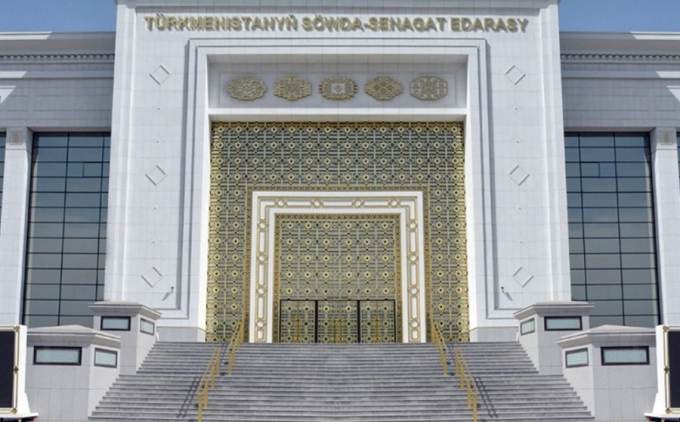 В Туркменистане обсудили создание национального торгового знака