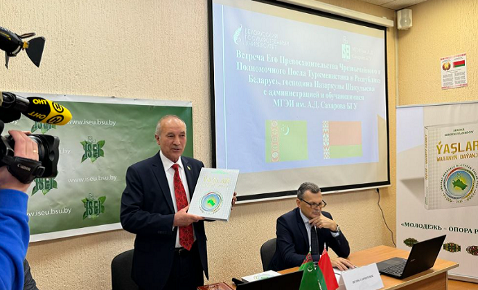 В Минске прошла презентация книги президента Туркменистана
