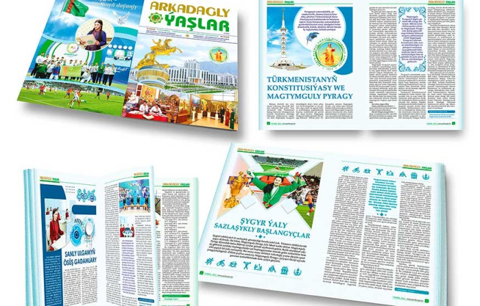 В Туркменистане вышел второй за 2024 год номер электронного журнала Arkadagly Ýaşlar