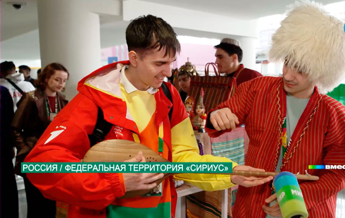 Делегация Туркменистана приняла участие в молодежном фестивале на территории «Сириус»