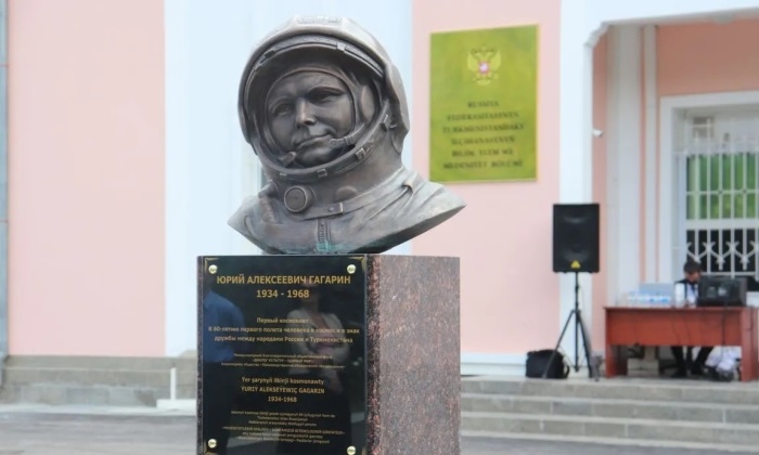 Подвиг Гагарина воодушевил многие поколения жителей Туркменистана
