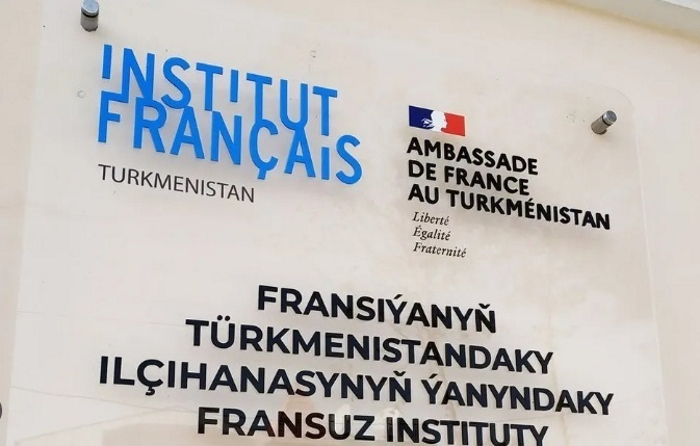 В Туркменистане объявили имена победителей конкурса Франкофонии