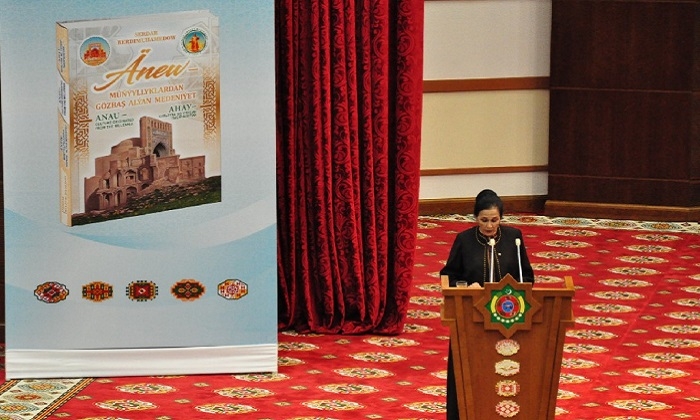 В ИМО МИД Туркменистана состоялась презентация книги президента про Анау